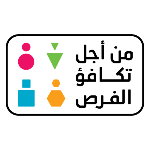 لوجو مشروع تكافؤ الفرص والتنمية الاجتماعية